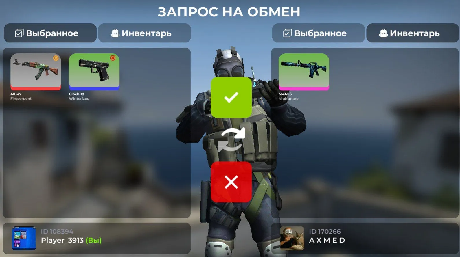 Counter Flame — скриншот 1