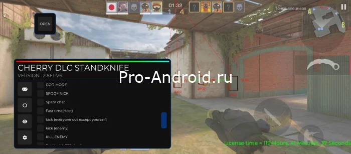 Standknife Cheats — скриншот 1