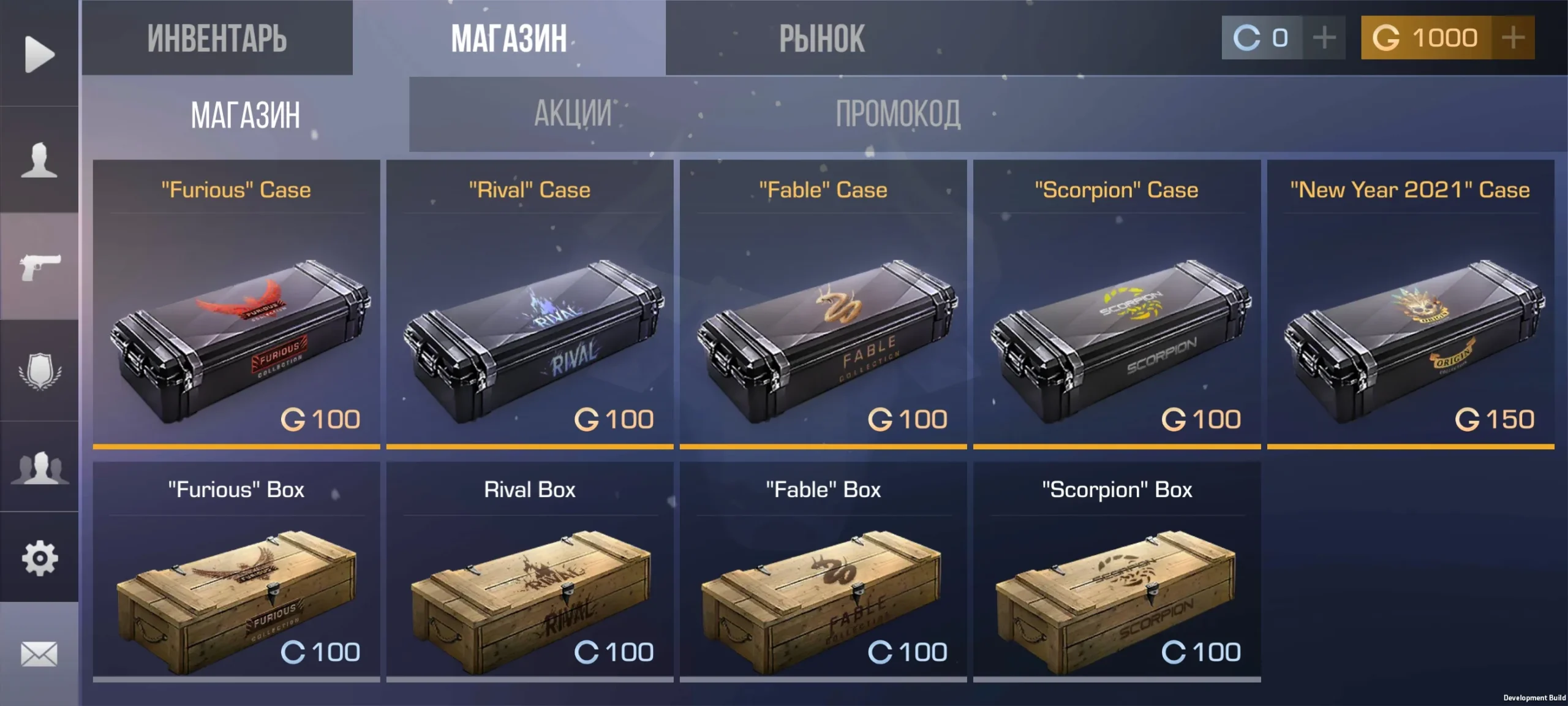 Project Mirage — скриншот 3