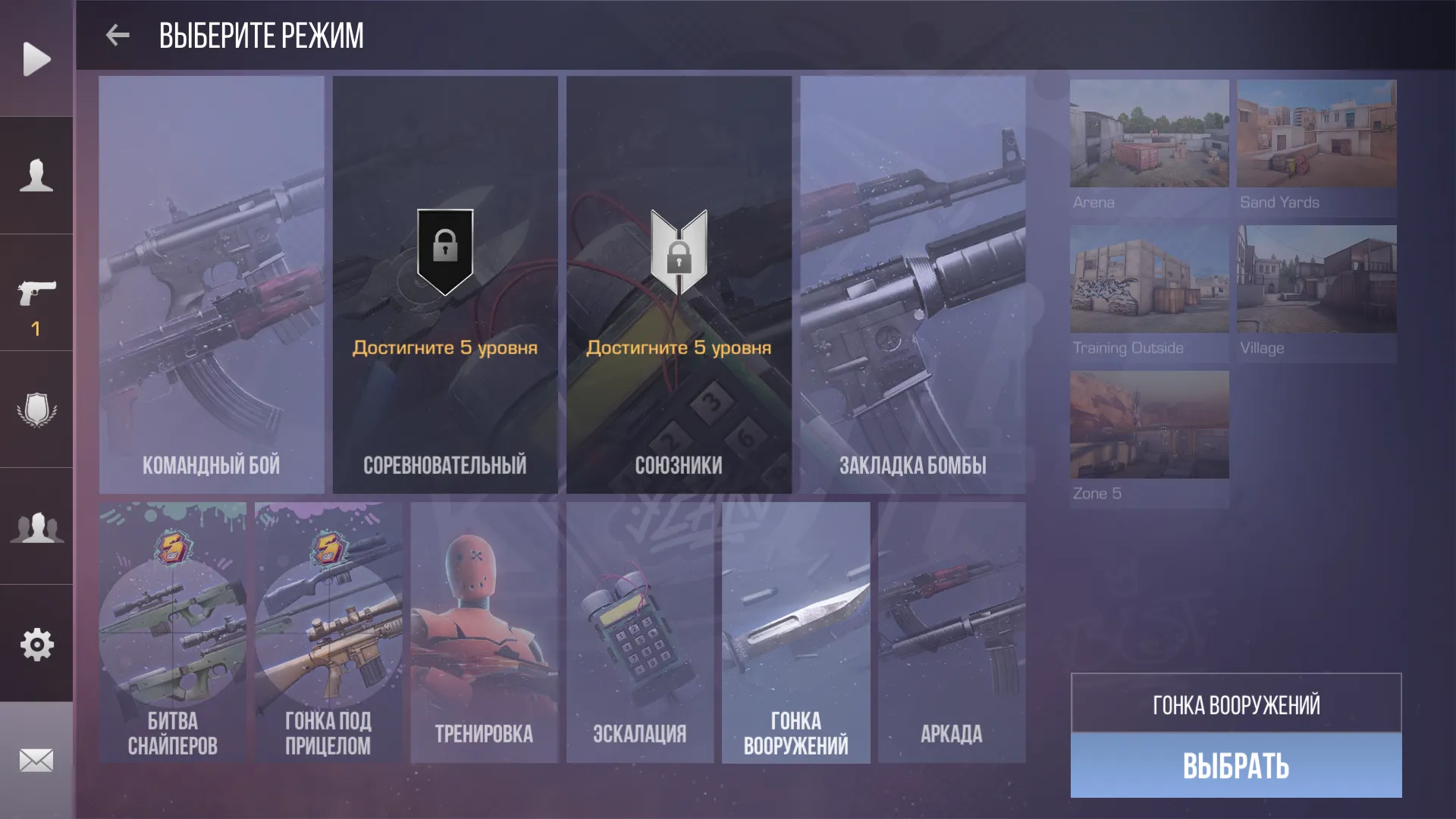 Project Rise — скриншот 2