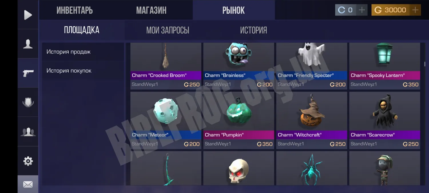 Project Zero — скриншот 1