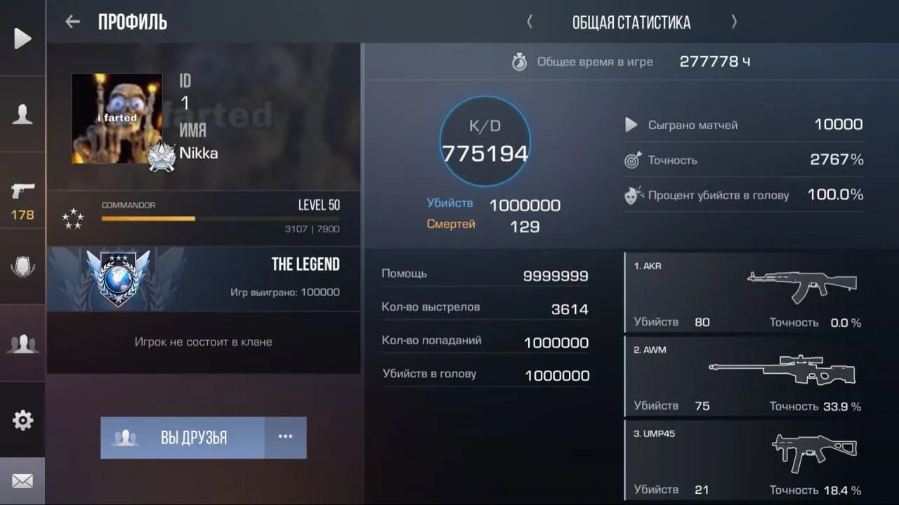 Stand Sweet Rework — скриншот 1