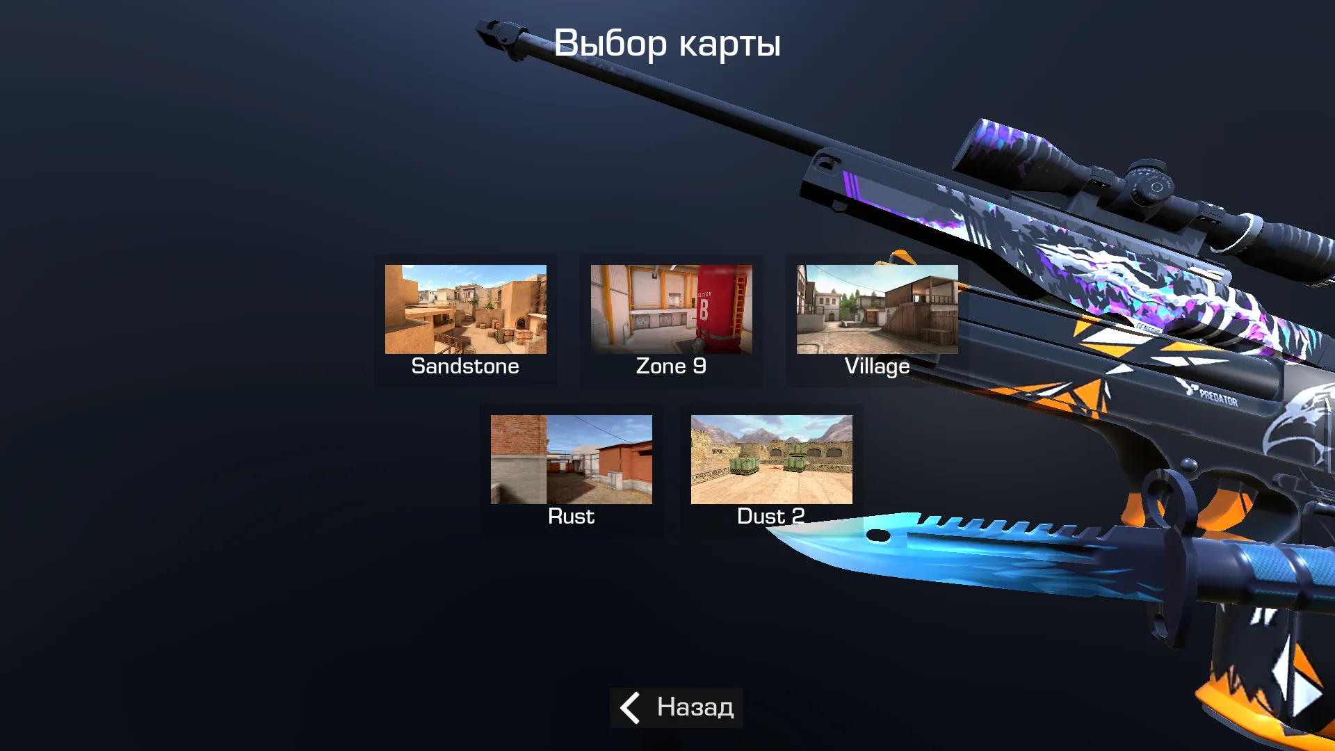StandBlox — скриншот 2