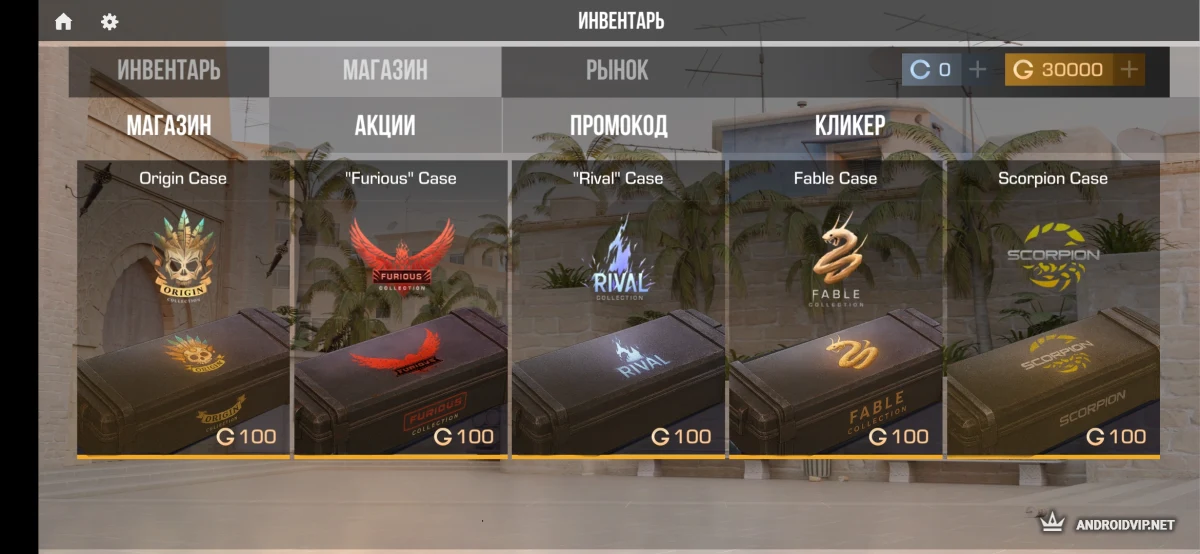 Standoff CSX — скриншот 4